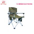 【山野賣客】 [DJ-7203] 7203 豪華鋁合金扶手椅(附袋)