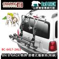 【山野賣客】BNB RACK-BC-6417 新式附鎖型滑槽式攜車架 單車架 適用轎車休旅車 合法認證
