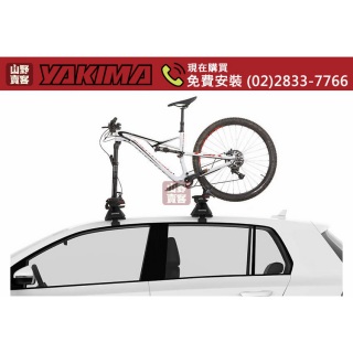 【山野賣客】Yakima Forkchop 簡易 自行車固定架 腳踏車架 2117