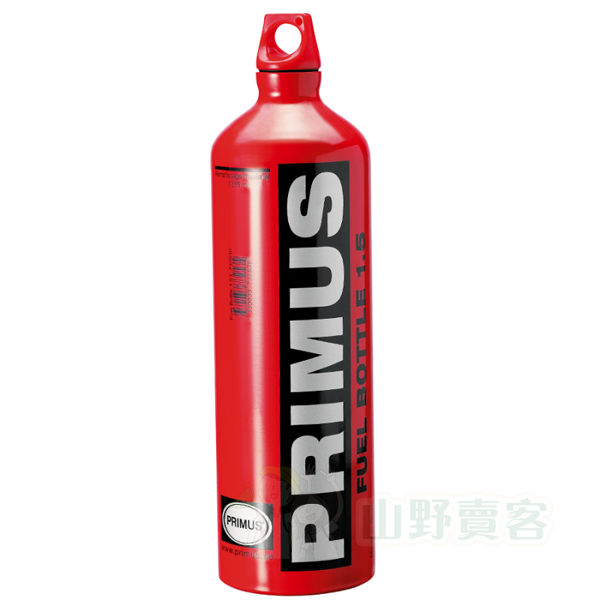 Primus 732530 燃料瓶 1.5 公升 瓦斯瓶 高山爐具 汽化爐 登山露營